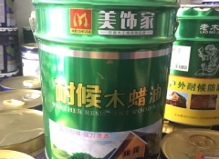 南昌江西木蠟油