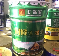 宜春江西木蠟油