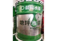 新余湖南晨陽水漆供應(yīng)