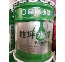 撫州湖南晨陽水漆供應